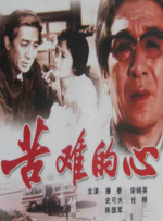 夜夜骑加勒比